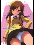 (C81) (同人誌) [おかりな (ぢょんたいらん(野々原幹))] COPERA#02 (オリジナル)