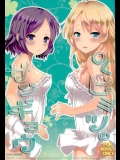 (C90) [ネコ☆探偵団 (緑野はる)] OLヒミツのザンギョウ (NEW GAME!)_6