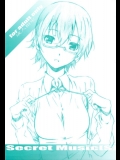 (C76) [スタジオN.BALL (針玉ヒロキ)] Secret Music[S] (けいおん!)_2