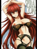 (C92) [STUDIO TRIUMPH (むとうけいじ)] SPIRAL ZONE (ハイスクールD×D)_2