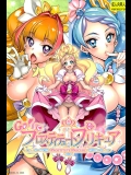 プロスティテュートプリキュア (Go!プリンセスプリキュア)_3