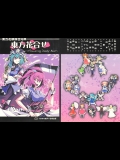 (紅楼夢4) [くまのとおるみち (よろず)] 東方花合せ (東方Project)