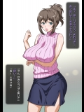 ママは生オナホ ～キョウコはムスコ専用性玩具～(2)