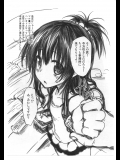 [Marked-two (まーくん)] ち○ぽなんかに負けない本 vol.2 (ToLOVEる -とらぶる-)