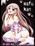 wafukan (リトルバスターズ！)