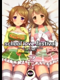 (C86) [4season (彩季なお)] school love festival2 (ラブライブ!)_4_2