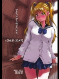 (同人誌) [旗幟堂(旗幟灰星 Poo&amp;ももでんぶ)] 今からアタシ犯されます。