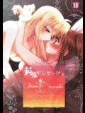 [あめいろ (七色)] 純潔ドレサージュ (魔法少女リリカルなのは)