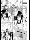 イチャイチャとエロスのToLOVEる本でご好評！