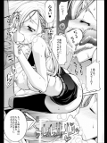 ウェイトレスの夜の仕事をメリオダスに教わるエリザベス