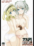 [ねこバス停 (しゃあ)] ブラッド1応答して下さい (ゴッドイーター)_2