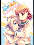 [ラブランテ] ようちかアフターレッスン (ラブライブ!)