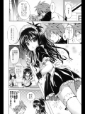 ToLOVEるダークネスの蜜柑のえろまんが