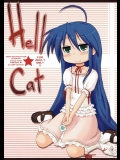 (C72) [甘味処USB (ふりり)] Hell Cat (らき☆すた)_2