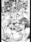 金髪ギャルビッチが童貞にイかされまくり堕ちてゆく