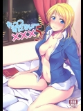 (C87) [布の家 (むーんらいと)] れっつすたでぃー×××5 (ラブライブ!)_5