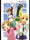 (C75)[WICKEDHEART(ZOOTAN)]5のニセモノ(今日の5の2)