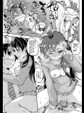 アイドルマスターエロ画像1