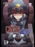 (C82) [DA HOOTCH (新堂エル)] DAME 艦長 (ガンダムAGE)
