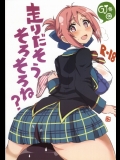 [BlueMage] 走りだそうそろそろね？ (GJ部)
