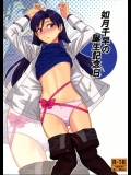 【エロ漫画】如月千早の誕生記念日に・・・ｗｗｗ