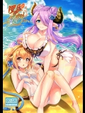 (C90) [ソチコチ (そらモチ)] 団長の夏休み (グランブルーファンタジー)