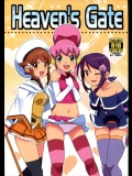 [フニフニラボ (たまごろー)] Heavens Gate (バトルスピリッツ)