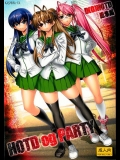 [かしわ屋 (ひよひよ)] D(0)HOTD総編集 「HOTDogPARTY」 (学園黙示録 HIGHSCHOOL OF THE DEAD)_2