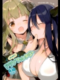 (C89) [TOZAN BU (富士やま)] はじめようドラフファンタジー (グランブルーファンタジー)_3