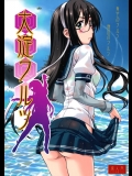 [御伽屋] 大淀ワルツ (艦隊これくしょん -艦これ-)