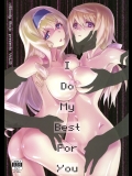 (C86) [Bloody Okojo (芥川まんぼう)] I Do My Best For You (IS＜インフィニット・ストラトス＞)