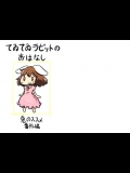 アマコウ (23)