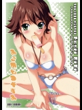 (C74) (同人誌) [Heaven's Gate] みきのなつやすみ (アイマス)