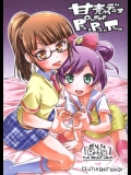 [CLUTCH SHOT KING]甘責めデュオ out of PuriParaTown (プリパラ)_3
