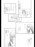 kura_sen0214 (5)
