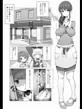 [もつあき] りんごママのえろほん (アイカツ!)