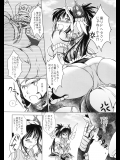 狂竜ウイルスに掛かった男ハンターがフィリア装備の女ハンターを犯す！