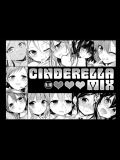 (C86)[ivycrown(emu)]モバマスコピー誌『CINDERELLAMIX』全編公開(THEiDOLM@STERCINDERELLAGIRLS)