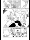七つの大罪,巨乳,エリザベス_7