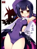 (C85) [Resemble Blue (ゆく)] ミユの受難？ (Fate／kaleid liner プリズマ☆イリヤ)_2
