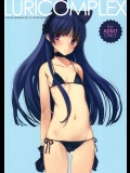 [少女騎士団 (大槍葦人)] LURICOMPLEX +ペーパー (俺の妹がこんなに可愛いわけがない)