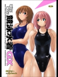 [猫畑] ぴたぴた競泳水着GX