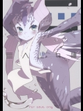 亜人少女譚 vol.3 (オリジナル)