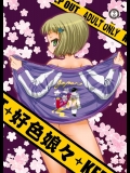 [STUDIO五芒星] 好色娘々(Tiger & Bunny)_2