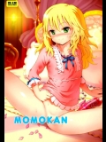 [baroQue (じぇーむら)] MOMOKAN (アイドルマスター シンデレラガールズ)