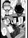 酔ってる間に犯されてアヘっちゃった女の子