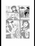 [レズバ] 不死の教典 熟れた女の戦い 不○子vsエマ○エル (ルパン三世)_2