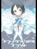 マンコの奥まで一気にチンポを入れ_3