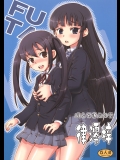 (C76) (同人誌) [朧&天蓬元帥] 律澪梓(けいおん)