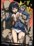 byuru